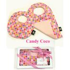 上品で機能的！キャンディココのリバーシブルスタイセットで女の子の出産祝いに最適なよだれかけ