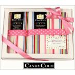 出産祝いにぴったり！いちごみるくストライプの可愛いギフトセット