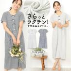 快適な夏の夜を彩る！天竺ニットの前開きネグリジェ