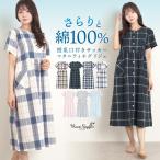 快適なマタニティライフを！授乳口付きネグリジェパジャマの魅力