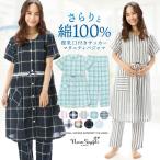 夏を快適に過ごす！マタニティパジャマの魅力