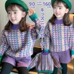 冬の必需品！かわいいキッズニットセーター特集