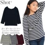 【新作入荷】女の子にぴったり！カラフルなボーダーTシャツでおしゃれデビュー