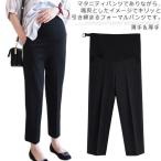 スタイリッシュ＆快適！働く妊婦のためのマタニティパンツ