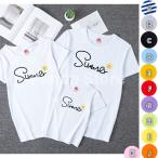 親子で楽しむ！お揃いTシャツでリンクコーデを楽しもう