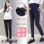 おしゃれで快適！マタニティストライプパンツで秋の通勤を楽しむ