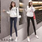 妊娠中も美しく快適に！マタニティデニムスキニーパンツで叶えるおしゃれライフ