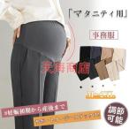 妊婦もおしゃれに！春夏のマタニティイージースラックスの魅力