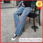 妊娠中もオシャレに！マタニティデニムパンツの魅力