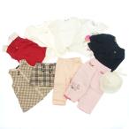 中古◆バーバリー＆ディオール ベビー服10点セット！ブランドの魅力をお得にゲット