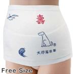 妊婦帯の伝統と安心――犬印 岩田帯タイプの魅力