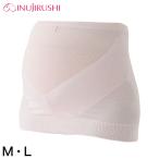 快適な妊娠生活をサポート！犬印のマタニティコルセット「すずか」