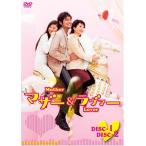 感動のドラマ『マザー&ラヴァー』DVD-BOX、国内正規版発売！