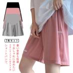 夏の妊婦さん必見！快適なマタニティショートパンツで涼しく過ごそう