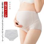 快適さとスタイルを両立！マタニティショーツの魅力