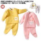赤ちゃんの快適な眠りをサポート！厚手コットンパジャマでぽかぽかリラックスタイム