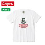 おしゃれキッズ必見！テンプラサイクル×ナカムラルイのコラボTシャツ登場！