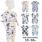 可愛い動物柄の半袖カバーオールで夏のお洒落を楽しもう！