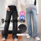 妊娠中もスタイリッシュに！快適でおしゃれなマタニティデニムパンツ