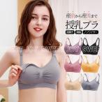 授乳をもっと快適に！ママのためのノンワイヤー授乳ブラ