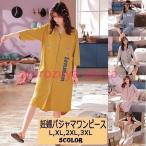 妊娠中も産後も快適！授乳対応マタニティパジャマでリラックスタイムを