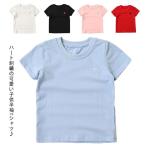 子供たちがもっと笑顔になる！快適で可愛いジュニアTシャツの魅力
