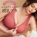 産前・産後も快適！授乳ブラで叶える美ボディケア