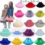 お姫様気分を味わおう！可愛いチュールスカートの魅力