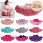 華やかなチュチュスカートで特別な日を彩ろう！カラーバリエーション豊富なダンス・パーティー・プリンセスコレクション