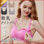 小胸でも盛れる！脇肉カップインブラで快適な毎日を