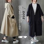 春の装いに最適！スタイリッシュでカジュアルなトレンチコート