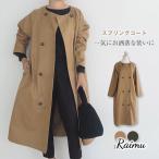 春の必須アイテム！上品なスプリングコートで大人のおしゃれを楽しもう