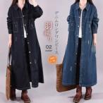 40代レディースのためのお洒落デニムワンピースとスプリングコート