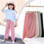 夏の快適スタイル！さらりとした肌触りのキッズワイドパンツ