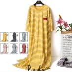 快適でおしゃれな妊婦用パジャマでリラックス！