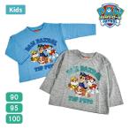 大人気パウパトロールの長袖ロンT！ベビー＆キッズ用で長く着られるおしゃれトップス