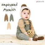 赤ちゃんの毎日をもっと快適に！優しい肌触りのコットンニットサスペンダーパンツ