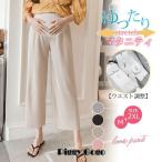 産前産後も快適！マタニティワイドパンツでシルエット美人に