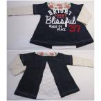 子供用レイヤード風長袖ロンTでおしゃれを楽しもう！