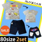 魅力満載！お得なベビー服Tシャツ＆ズボンセット！