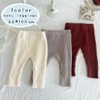 冬の必需品！かわいいベビー用リブニットレギンス