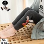 寒さから守る！可愛いウサギ柄のキッズレギンス登場