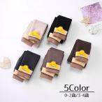 可愛い＆あったか！スマイル×ボンボン付きベビー＆キッズレギンス