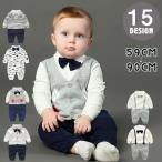 赤ちゃんのおしゃれを叶える！トナカイ柄のフォーマルカバーオール