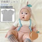 シンプルでおしゃれ！夏にぴったりの子供用Tシャツ