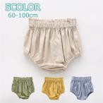 可愛いフリル付きブルマパンツで楽しい毎日を！