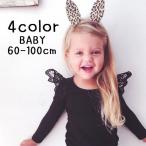 肩のレースが魅力！おしゃれで快適なキッズ長袖トップス