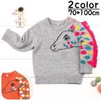 キリンのたてがみをまとった可愛いベビーセーター！秋冬の魅力をプラス