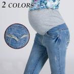 【マタニティデニムパンツ】産前産後も快適！シンプルでかわいいカジュアルスタイル