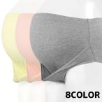 妊娠期を快適に過ごす！調節可能なマタニティショーツのご紹介